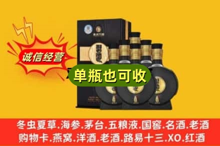黄南尖扎县回收习酒
