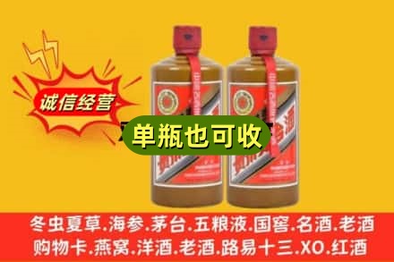黄南尖扎县回收精品茅台
