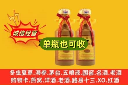黄南尖扎县回收15年茅台
