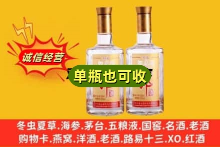 黄南尖扎县回收郎酒